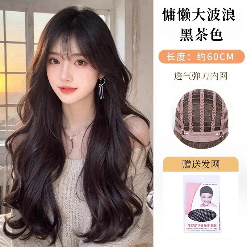 假发全头套女大波浪卷发时尚自然日常氛围感整顶长发仿真发假发套|undefined