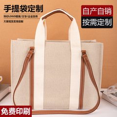 加厚帆布手提包大容量女士拼接托特包简约可印 logo图案厂家批发