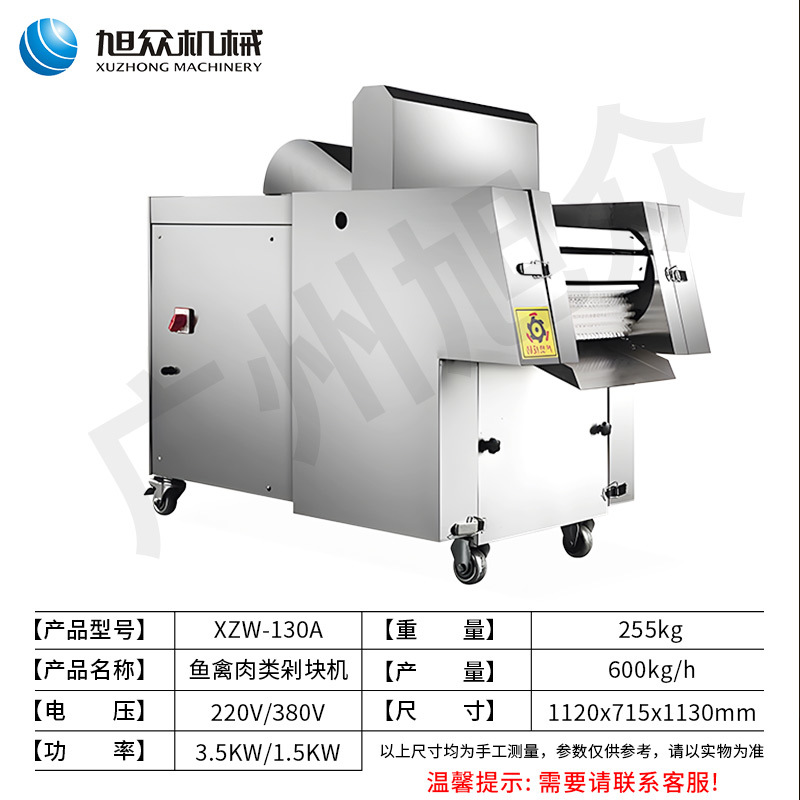 Máquina automática multifuncional para picar piezas Máquina comercial de corte de pollo, pato, ganso, ternera y cordero, chuletas de cerdo y cordero, carne congelada con hueso, picar piezas