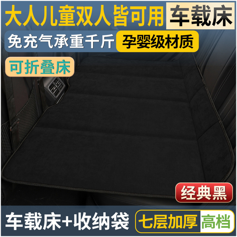 車載用シェニール折りたたみベッド、汎用エアレス車用寝具、後部座席用睡眠グッズ、折りたたみ式マットレス|undefined