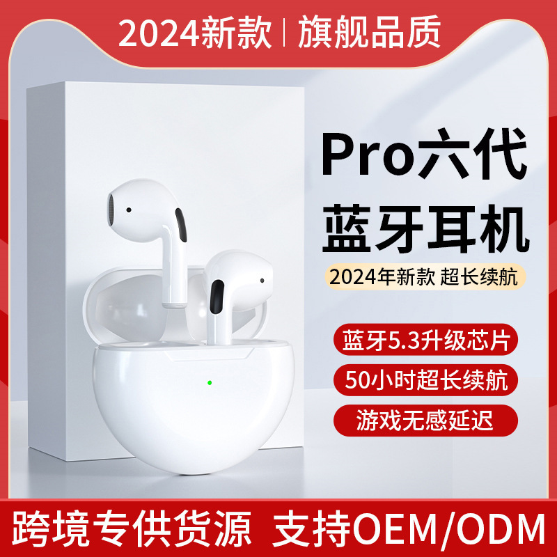25新型華強北無線bluetoothイヤホンpro 4世代5世代超長航続高品位音質携帯電話共通|undefined