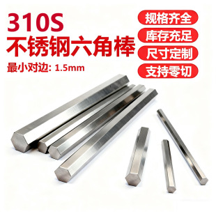 310S���P����ǰ��Ĺ����������߅䓰������S֧�����е��Ǽӹ�