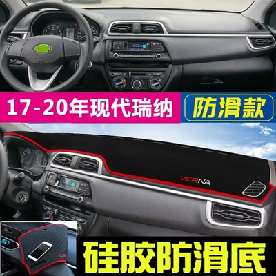 Heat Insulation Mat, Günəş əleyhinə siperlik - 17-20-hyundai-reina-black-with-red-trim