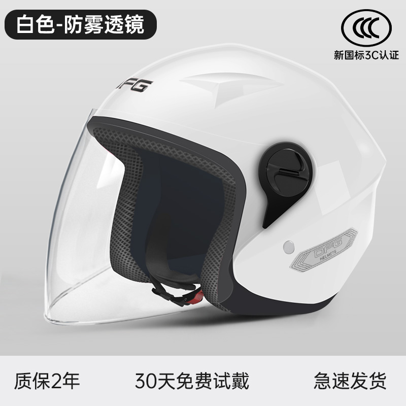 새로운 국가 표준 사계절 모델-화이트 [HD 김서림 방지]