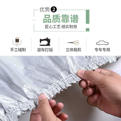 Series, Sunscreen, Thickened | Chery Car clothing