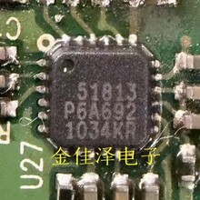 ��Ʒ�ֻ�M21518-13 ˿ӡ51813 M21518G-13 QFN����������֤��ֱ��