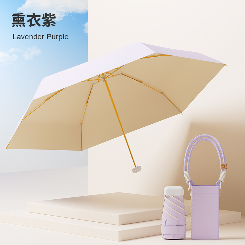 太阳伞晴雨两用女遮阳伞儿童雨伞折叠轻便小巧学生防晒紫外线胶囊|undefined