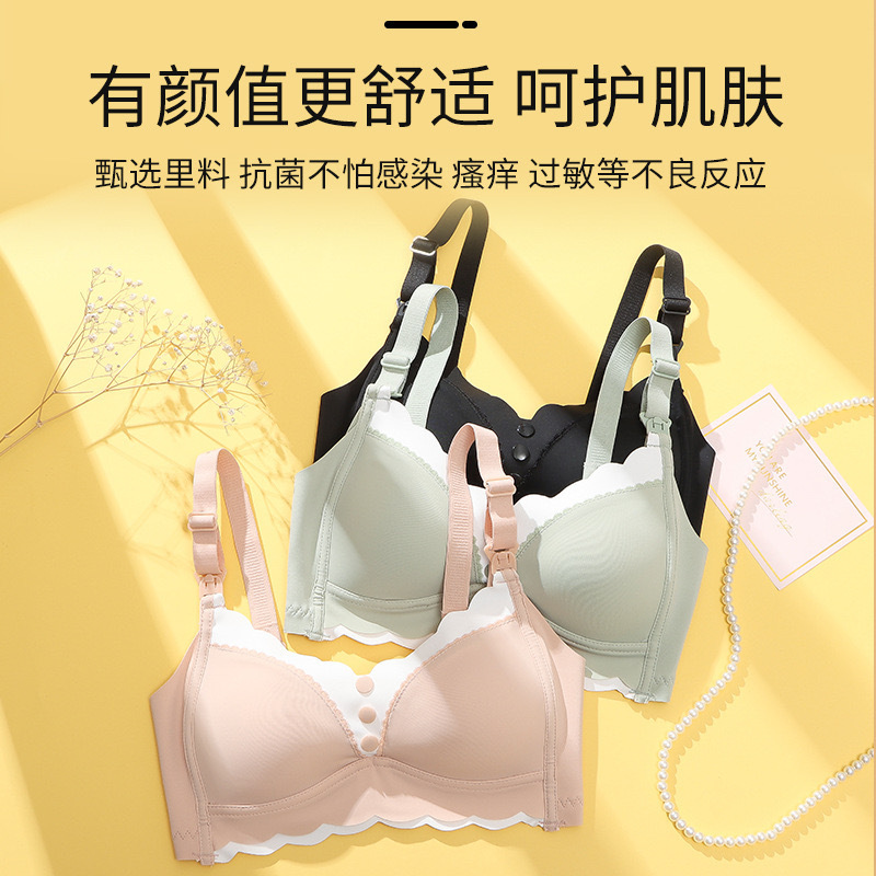 Maternity Intimates, Breastfeeding, Large Size Bra, Pregnancy Period, No Rims, Traceless Front Buckle, Push-Up Nursing Bra, Anti-Sagging