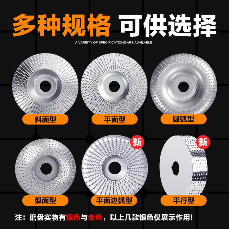 角磨机打磨抛光片木工雕刻刺盘轮磨木头木材茶盘打磨神器磨盘工具