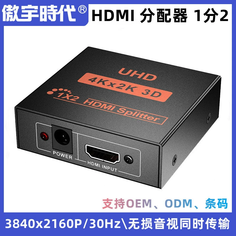 Устройство для распределения HDMI 1 точка 2 high-definition распределение устройства 1 к 2, 1x24K*2K делитель 1080p