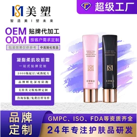 面霜;化妆水爽肤水;粉底液/膏