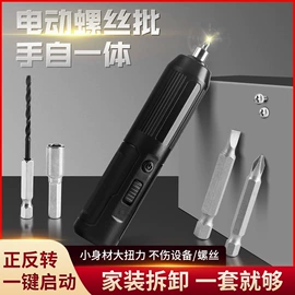 电动角磨机;其他钳类工具;电动工具配件