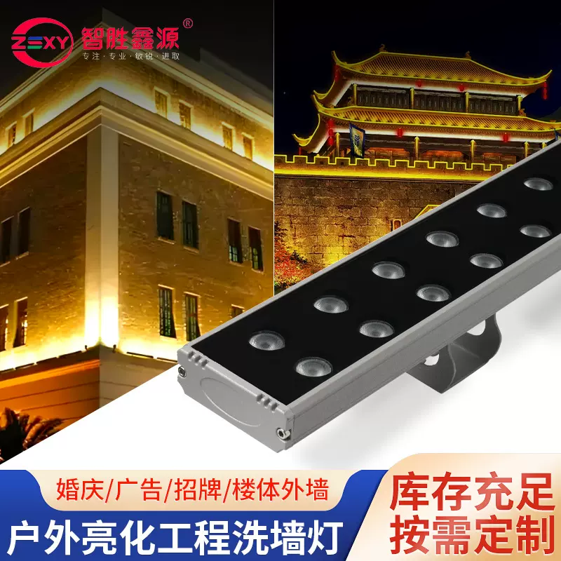 LED户外防水双排洗墙灯厂家批发24V线条灯外墙桥梁七彩光工程亮化