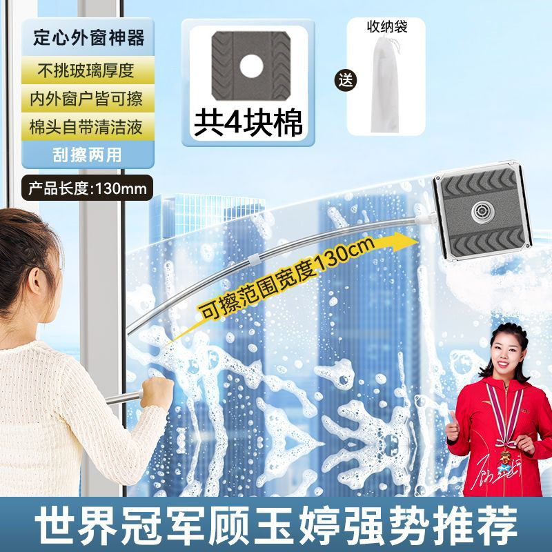 棒洁擦玻璃神器家用高层窗外专用新款双面擦刮家政擦窗器清洁保洁|undefined