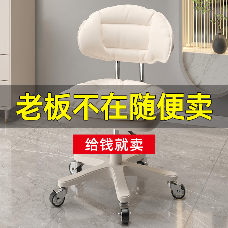 吧台椅现代简约前台凳子美容凳批发啊滑轮凳升降靠背椅子美甲椅|undefined