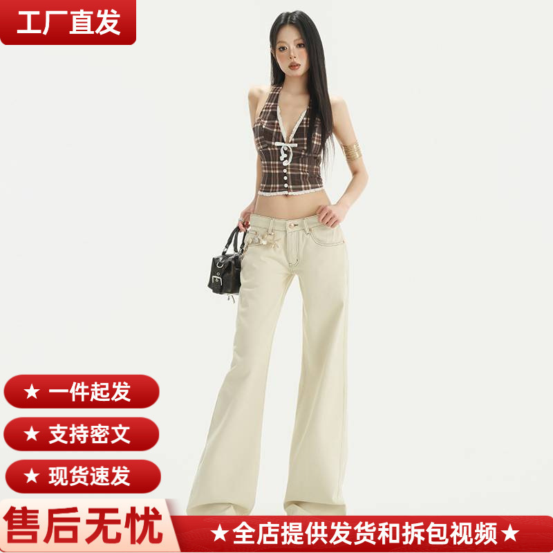 Wholesale American Hot Girl Low-Waist Apricot Wide-Leg Denim Spring Loose Slimming Straight Floor-Length Pants Wholesale American Hot Girl Low-Waist Apricot Wide-Leg Denim Spring Loose Slimming Straight Floor-Length Pants