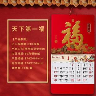 Wholesale 2025 blessing wall calendar in stock sales big six blessing tag year of the snake enterprise calendar advertising