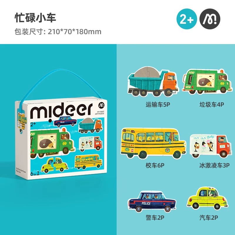 Умная головоломка-логическая игрушка (mideer), образовательный набор для раннего развития второго уровня, возраст 1–8