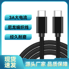 �m�ð�׿��늾���������type-c�֙C��늾�1��3A����30w���typec