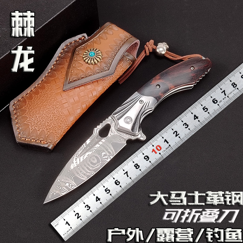 户外刀防身折叠刀野外便携刀大马士革滑珠轴承刀具折刀防身利器