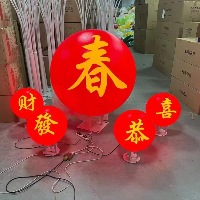 古镇工厂中山工厂直销公园园林户外发光圆球灯氛围落地草坪装饰球