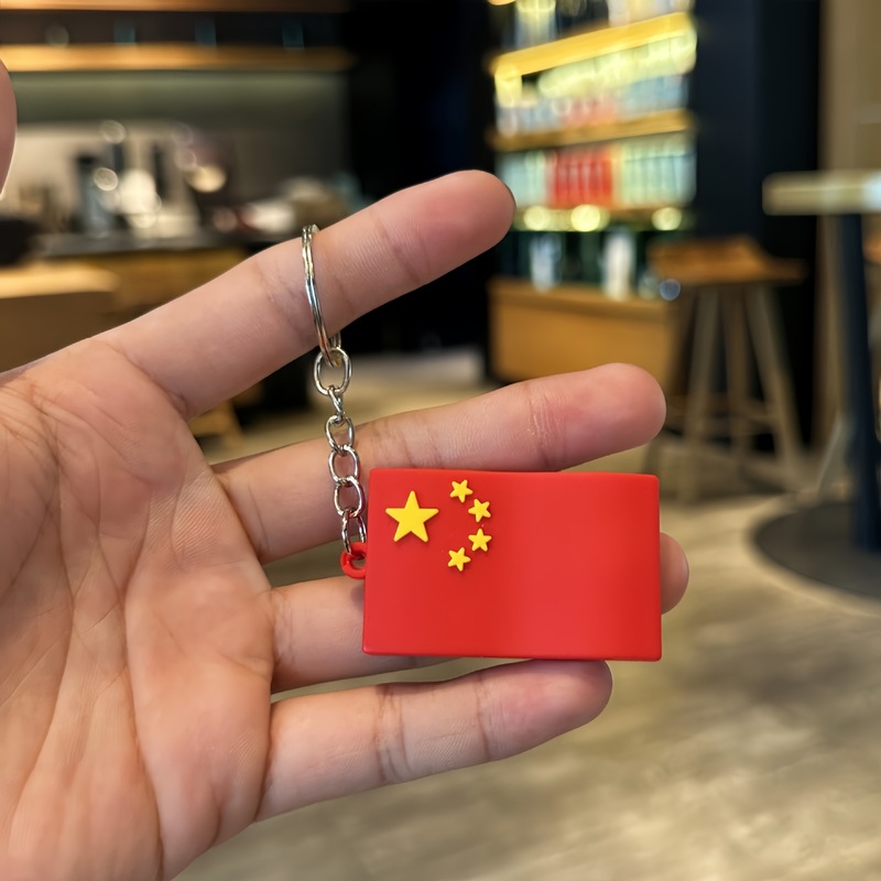 国庆节活动礼品国旗钥匙扣旅游纪念品学生包包挂件幼儿园学生礼物|undefined