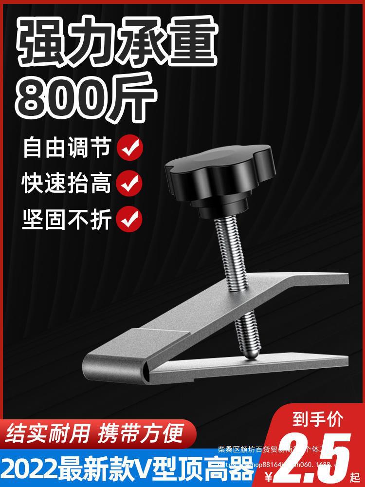 瓷砖顶高器新款砖贴垫墙砖定位瓦工贴砖工具不锈钢找平高低调节器