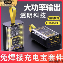 18650�Ƅ��Դ��diy�׼��늳غ������Դ��ۺ����늌��⚤͸��