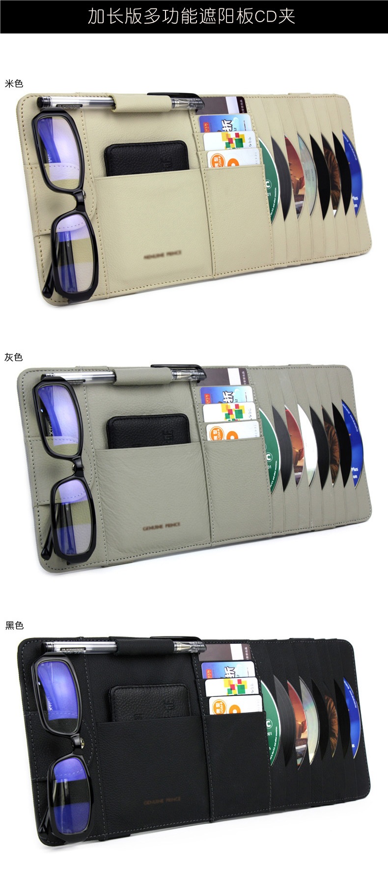 Car Cd Holder, Car Cd Bag, Disc Case, Artifact, Vinyl Storage Bag, Multifunctional Sun Visor Cover, Genuine Leather