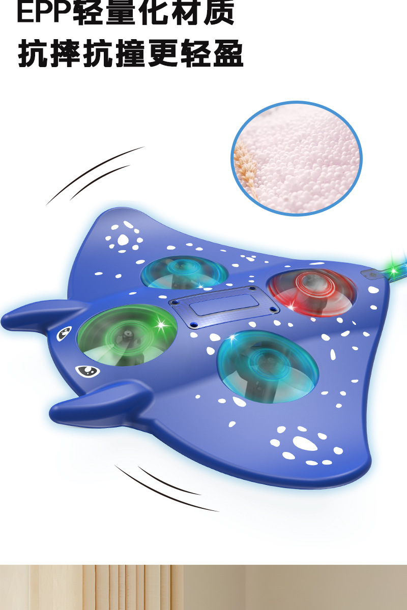 魔鬼鱼详情页(中文)_10