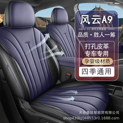 All-Season Full-Coverage Special Seat Cover | Modelə uyğun (Original) oturacaq örtükləri