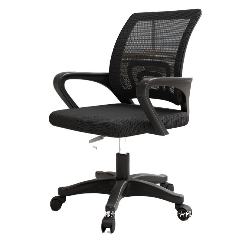 Fábrica directa silla de computadora sedentaria silla de oficina doméstica silla de estudiante dormitorio silla giratoria taburete de respaldo