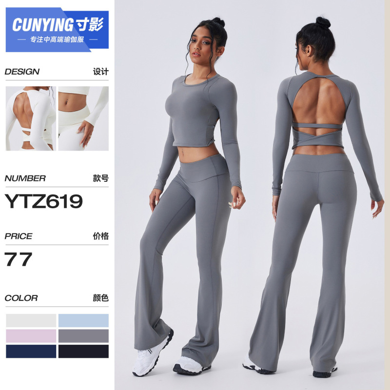 Cross-Border Autumn and Winter Beautiful Back Yoga Clothing Set, High-End, Versatile, Casual, Tight-Fitting Long-Sleeved Sports Fitness Clothing for Women Cross-Border Autumn and Winter Beautiful Back Yoga Clothing Set, High-End, Versatile, Casual, Tight-Fitting Long-Sleeved Sports Fitness Clothing for Women