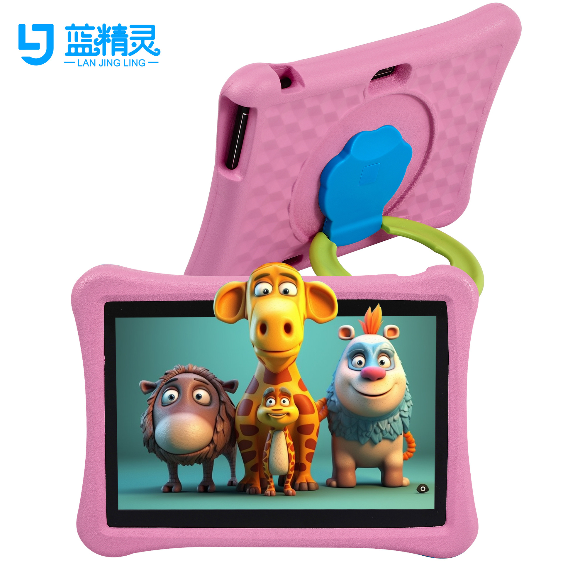 蓝精灵 10寸Android14儿童平板电脑WiFi6 八核64G智能学习机平板