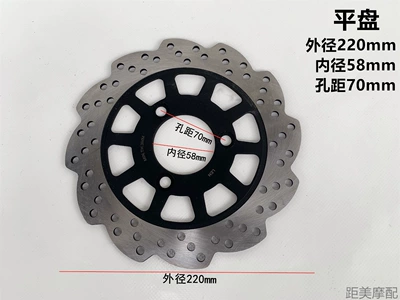 Tormoz supportları — Disc Brake Disc Electric Vehicle Electric - 220-58-70-flat-plate-black-screws-included