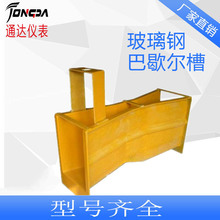 ��Ъ����304���P䓲������ˮ������������������Ӌˮ�ıO�y�x��