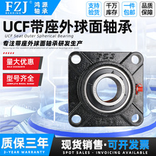 ���δ������������UCF201 202 203 204 205 206 207 208 209 210