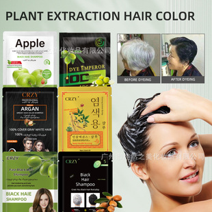�羳����Black Hair Dye���bֲ��Ⱦ�l���w�װl��ճ�^Ƥ����Ⱦ�l��