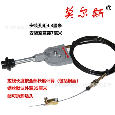 Excavator Throttle: Qìchē Digər kuzov və aksesuarlar