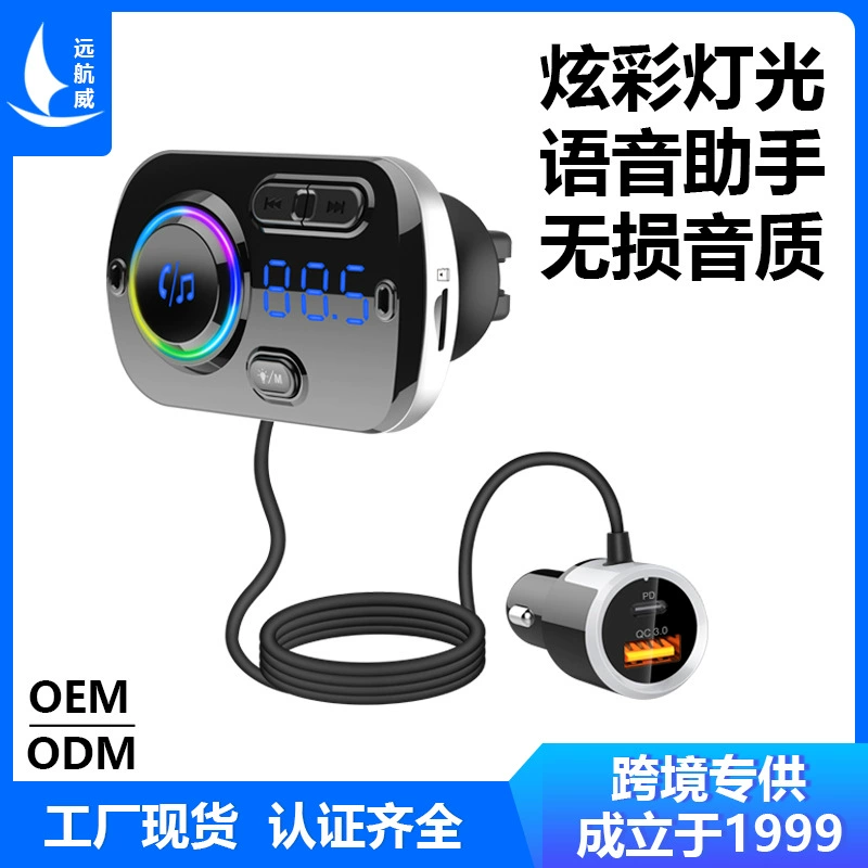 Новый автомобильный Bluetooth MP3-плеер, Bluetooth-трансмиттер, быстрая зарядка, фоновая подсветка, оптовая продажа напрямую с завода BC49BQ