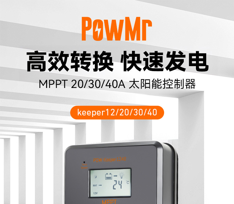 keeper1220-详情页-1_01