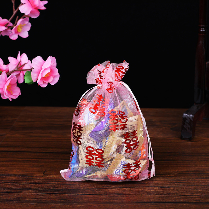 结婚喜糖袋烫金喜字婚庆用品袋零食礼物包装礼品回礼束口纱袋优惠