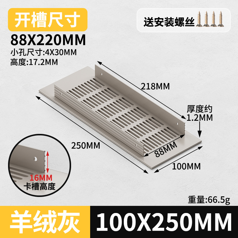 Gabinete de aleación de aluminio ventilador de red de zapato cubierta de ventilación cubierta de ventilación cubierta de ventilación de rejilla de disipación de calor