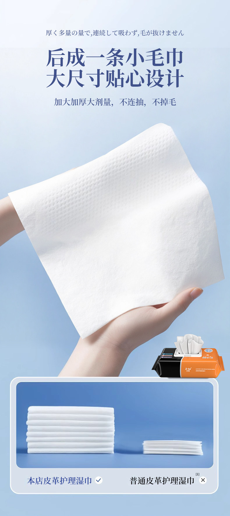 Car Interior Leather Care Cleaning Wipes, Special Powerful Stain Remover and Maintenance Tool for Leather Seats and Coating