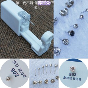 Ʒ�Ʋ��P䓟oʹ�����������ᔘ�һ�����B���䴩��������������N