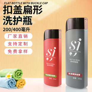 200/400mlϴ�lˮƿPE����ƿ��ƿ ���ͷ��w�o�l����ԡ¶ƿϴ�o����