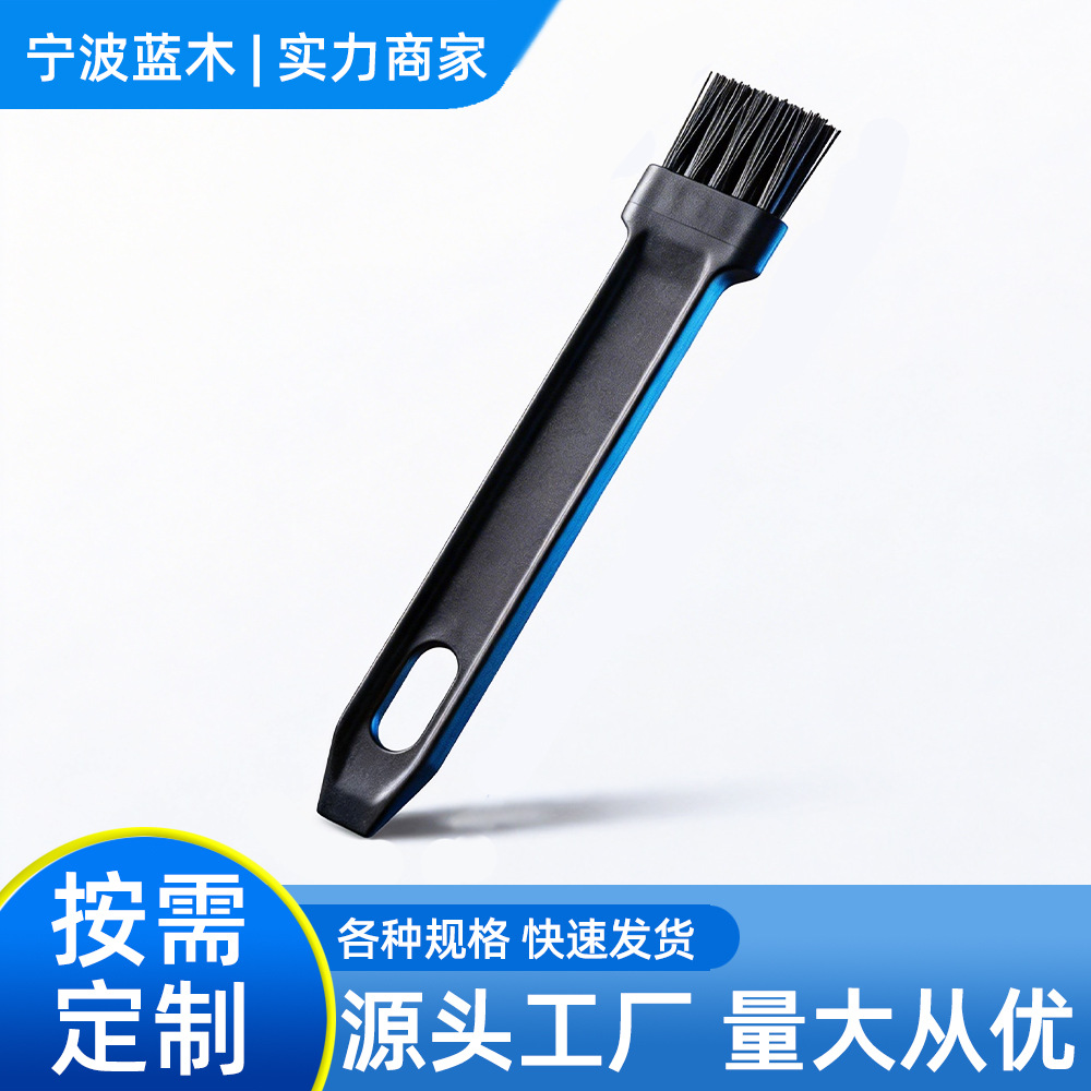 植毛加工定制毛刷清洁刷修眉器塑料小除尘小刷子键盘刷配件缝隙