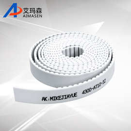 工业传动带厂家PU聚氨酯接驳开口同步带 钢丝同步带接驳开口皮带