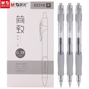 ��MG��02310�������ԹP0.38mm�ӏ��^���sˮ�P�W��ˮ�ԹP��ɫ����