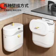 かわいいゴミ箱新型家庭用キッチンキャビネット扉吊り式ゴミ捨て筒高級感大容量蓋付きトイレ紙かご
